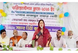 কচুয়া সাচার ডিগ্রি কলেজে নবীন শিক্ষার্থীদের উষ্ণ স্বাগত