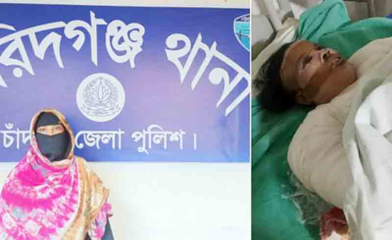 ফরিদগঞ্জে সুদের টাকা না পেয়ে গৃহবধূকে পুড়িয়ে হত্যার চেষ্টা, নারী গ্রেফতার