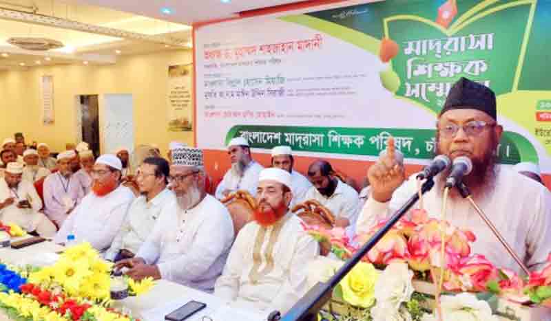 মাদ্রাসার শিক্ষকরা কখনোই পিছিয়ে থাকার নয় : মাদানী