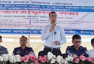 ইলিশের প্রজনন রক্ষা না হলে চাঁদপুরের গর্ব টিকবে না