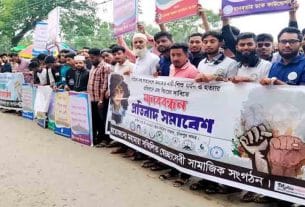 রামিসা হত্যার প্রতিবাদে মহাময়ায় বিক্ষোভ মিছিল ও মানববন্ধন