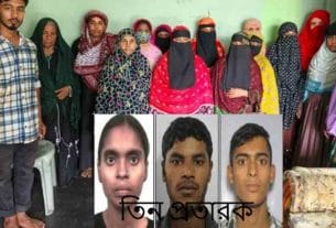 দরিদ্র মানুষের সহায়তার স্বপ্ন ভেঙে দিল প্রতারক চক্র