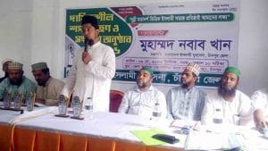 ইসলামী যুবসেনার নতুন কমিটির শপথ ও সংবর্ধনা