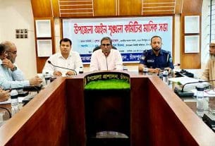 চাঁদপুর সদর আইনশৃঙ্খলা সভায় মাদক ও কিশোর গ্যাং নিয়ে উদ্বেগ