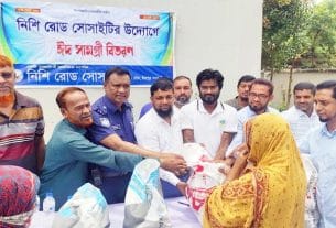 শহরের অসহায় পরিবারের পাশে নিশি রোড সোসাইটি