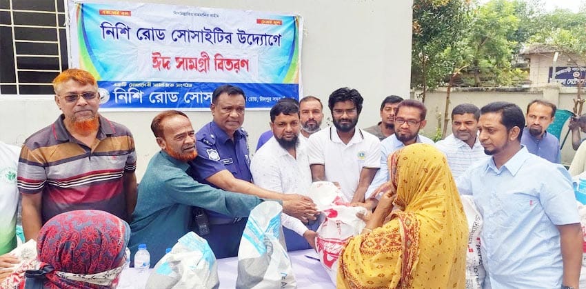 শহরের অসহায় পরিবারের পাশে নিশি রোড সোসাইটি