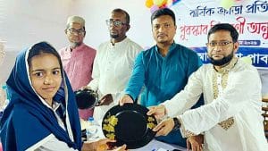আলহেরা পাবলিক স্কুলে বার্ষিক ক্রীড়া প্রতিযোগিতা ও পুরস্কার বিতরণ