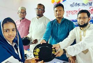 আলহেরা পাবলিক স্কুলে বার্ষিক ক্রীড়া প্রতিযোগিতা ও পুরস্কার বিতরণ