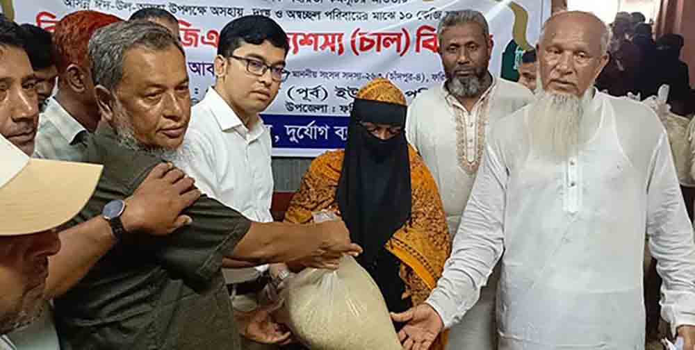 ঈদুল আজহা উপলক্ষে ফরিদগঞ্জে দুস্থদের মাঝে সরকারি চাল বিতরণ