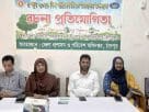 পরিবেশ দিবসে চাঁদপুরে শিক্ষার্থীদের রচনা প্রতিযোগিতা অনুষ্ঠিত