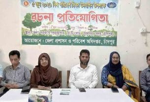 পরিবেশ দিবসে চাঁদপুরে শিক্ষার্থীদের রচনা প্রতিযোগিতা অনুষ্ঠিত