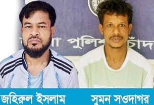 মতলব দক্ষিণে একাধিক মাদক মামলার দুই আসামি গ্রেফতার