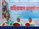 মতলব দক্ষিণে শিশু ও নারী উন্নয়ন বিষয়ক সচেতনতামূলক অনুষ্ঠান