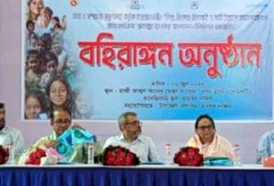 মতলব দক্ষিণে শিশু ও নারী উন্নয়ন বিষয়ক সচেতনতামূলক অনুষ্ঠান