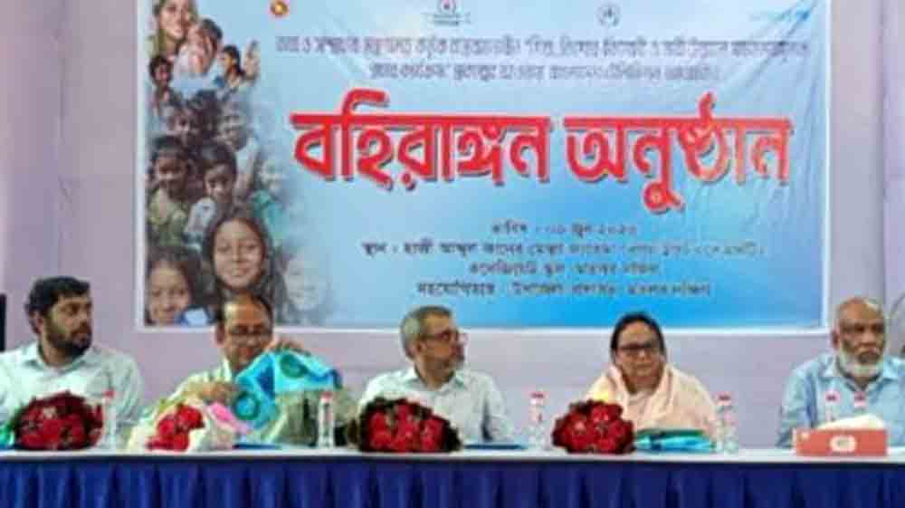 মতলব দক্ষিণে শিশু ও নারী উন্নয়ন বিষয়ক সচেতনতামূলক অনুষ্ঠান