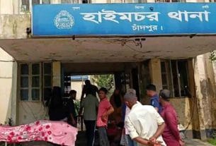 যৌতুকের দাবিতে গৃহবধূ হত্যার অভিযোগ হাইমচরে, আটক ৩