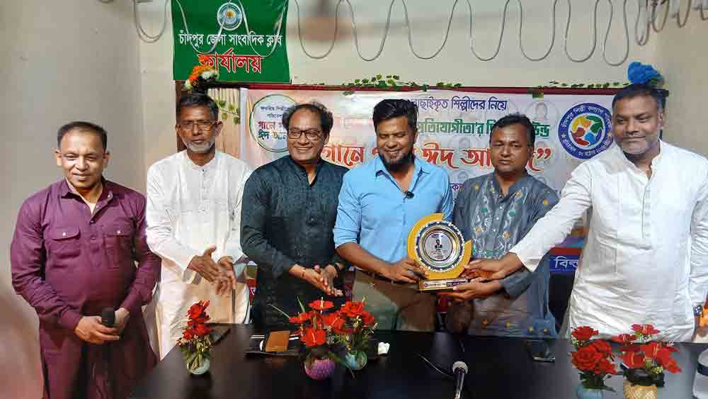 চাঁদপুরে ‘সেরা কণ্ঠশিল্পী প্রতিযোগিতা’র দ্বিতীয় রাউন্ড সম্পন্ন