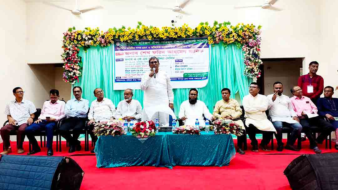 চাঁদপুরে হরিজন ঐক্য পরিষদের নবগঠিত কমিটির অভিষেক ও শপথ গ্রহণ সম্পন্ন