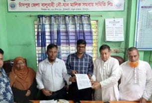 চাঁদপুরে নৌযান মালিক সমিতির নির্বাচনী রোডম্যাপ প্রকাশ