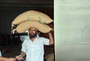 হাজীগঞ্জ খাদ্য গুদামে সরকারি কাজে বাধার অভিযোগ, জিডির আবেদন