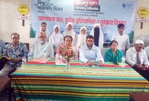 পরিবেশ দূষণ, বাল্যবিবাহ ও মাদকের বিরুদ্ধে শিক্ষার্থীদের লালকার্ড