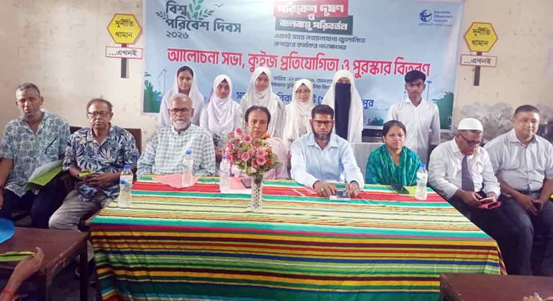 পরিবেশ দূষণ, বাল্যবিবাহ ও মাদকের বিরুদ্ধে শিক্ষার্থীদের লালকার্ড