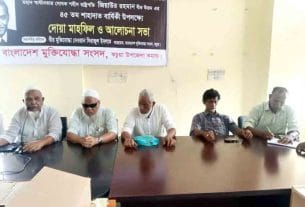 মুক্তিযোদ্ধা সংসদের আয়োজনে কচুয়ায় জিয়াউর রহমান স্মরণে আলোচনা ও দোয়া