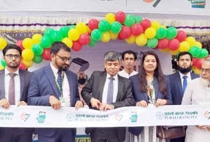 ক্যাশলেস লেনদেন সম্প্রসারণে চাঁদপুরে পূবালী ব্যাংকের সচেতনতামূলক আয়োজন
