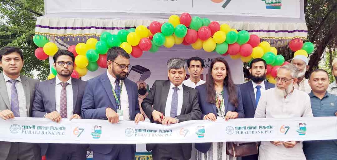 ক্যাশলেস লেনদেন সম্প্রসারণে চাঁদপুরে পূবালী ব্যাংকের সচেতনতামূলক আয়োজন