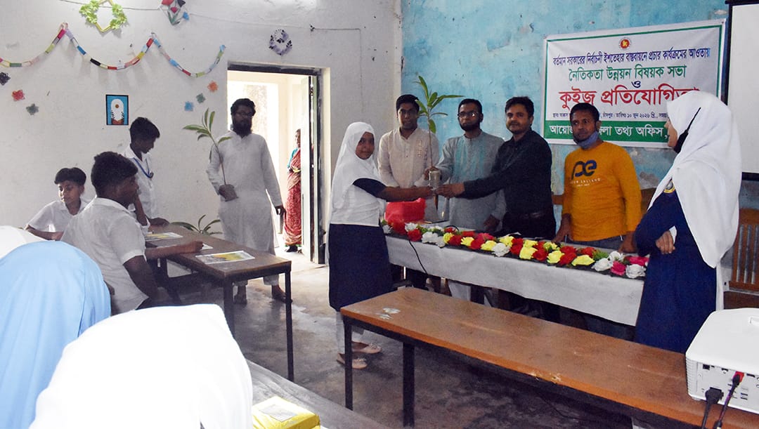 আক্কাস আলী রেলওয়ে একাডেমিতে নৈতিকতা উন্নয়ন সভা ও কুইজ প্রতিযোগিতা