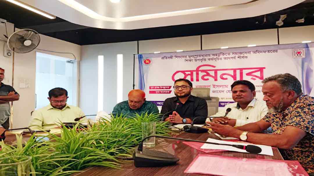 হাজীগঞ্জে ৭ হাজার ৮৪৯ প্রতিবন্ধীর জন্য ৭.৫৮ কোটি টাকা ভাতা ও শিক্ষা উপবৃত্তি কার্যক্রম