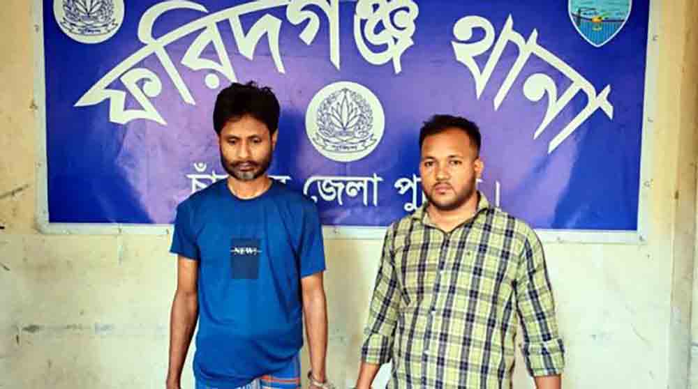 মুদি দোকানের আড়ালে ইয়াবা কারবারের অভিযোগ, ফরিদগঞ্জে দুইজন গ্রেপ্তার