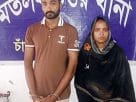 মতলব উত্তরে ধর্ষণ মামলায় দুইজন গ্রেপ্তার