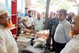 ফরিদগঞ্জে খাদ্য ও ওষুধে অনিয়মে ৪ প্রতিষ্ঠানকে ৩০ হাজার টাকা জরিমানা