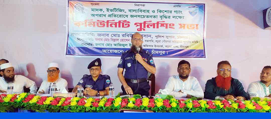 মাদক ব্যবসায়ীদের তথ্য দিন, কঠোর ব্যবস্থা নেবে পুলিশ : এসপি রবিউল হাসান