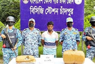 শহরের বড়স্টেশন এলাকায় কোস্ট গার্ডের অভিযানে ১৬ কেজি গাঁজাসহ যুবক আটক