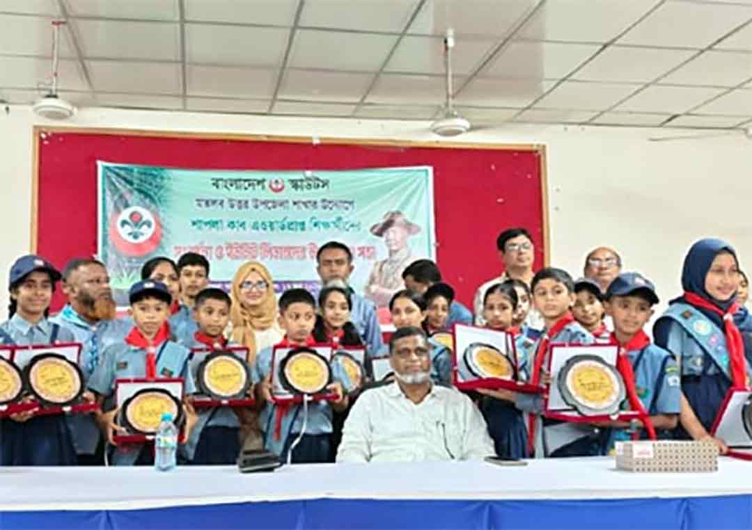 ২৯ শিক্ষার্থীকে শাপলা কাব অ্যাওয়ার্ড সংবর্ধনা দিল মতলব উত্তর স্কাউটস