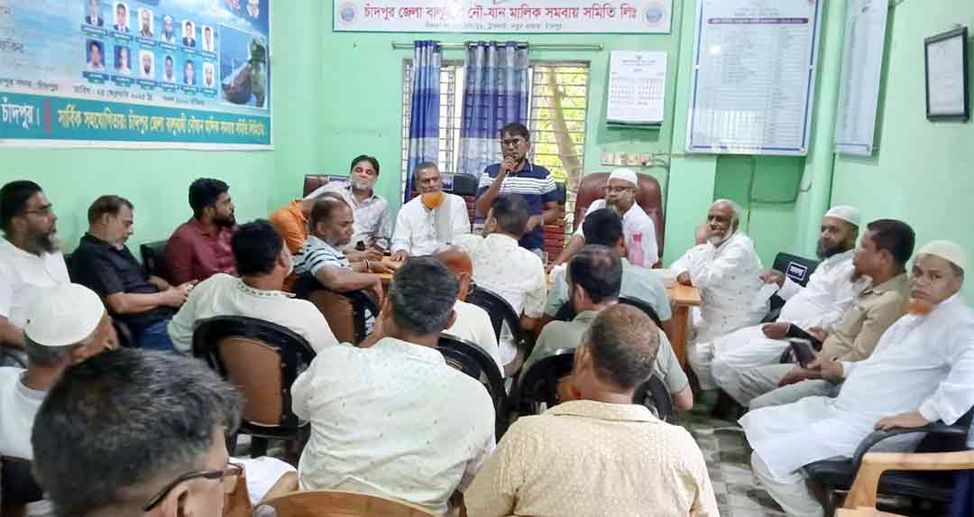 চাঁদপুরে বালুবাহী নৌযান মালিক সমবায় সমিতির প্রস্তুতি সভা
