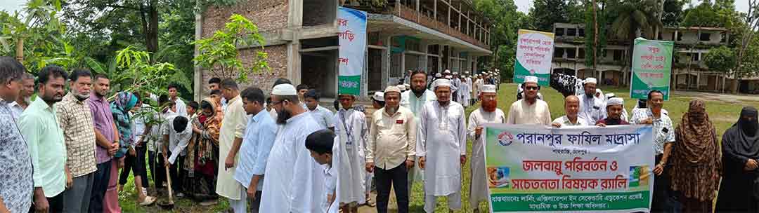 শাহরাস্তিতে ‘ওয়ান চাইল্ড ওয়ান ট্রি’ কর্মসূচিতে ব্যাপক বৃক্ষরোপণ