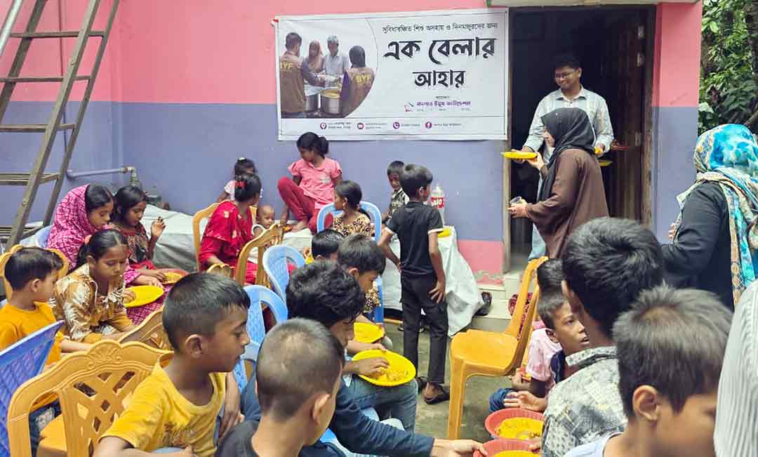 সুবিধাবঞ্চিতদের জন্য বদলাও ইয়ূথ ফাউন্ডেশনের ব্যতিক্রমী আয়োজন