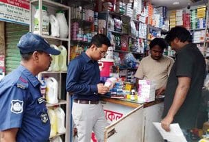 চাঁদপুরে তিন ফার্মেসিকে ৫০ হাজার টাকা জরিমানা