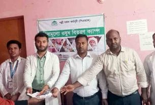 চিতোষীতে পিএমকের ফ্রি মেডিকেল ক্যাম্প অনুষ্ঠিত