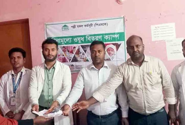 চিতোষীতে পিএমকের ফ্রি মেডিকেল ক্যাম্প অনুষ্ঠিত