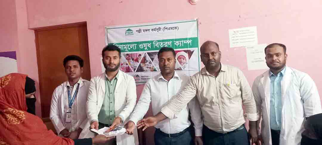 চিতোষীতে পিএমকের ফ্রি মেডিকেল ক্যাম্প অনুষ্ঠিত