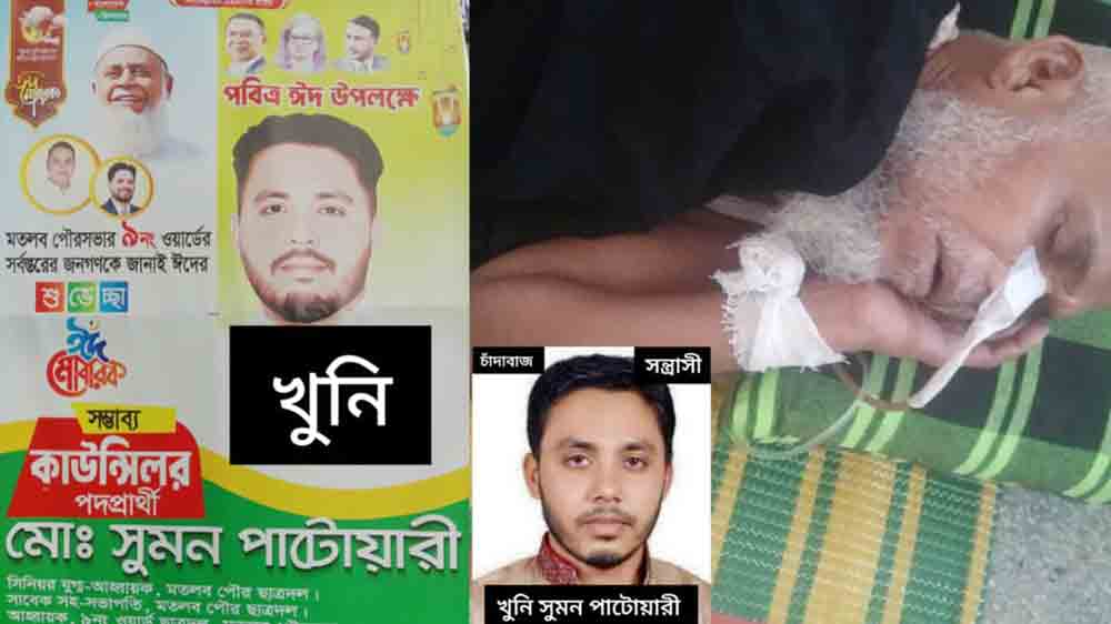 দিঘলদীতে জমি বিরোধের জেরে হামলা, আহত মান্নানের মৃত্যু