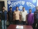 ফরিদগঞ্জে পুলিশের অভিযানে ২৮০ পিস ইয়াবাসহ আটক ৪