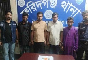 ফরিদগঞ্জে পুলিশের অভিযানে ২৮০ পিস ইয়াবাসহ আটক ৪