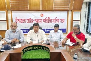 মাদক-সন্ত্রাস দমনে ওয়ার্ডভিত্তিক নজরদারিতে যাচ্ছে সদর উপজেলা প্রশাসন