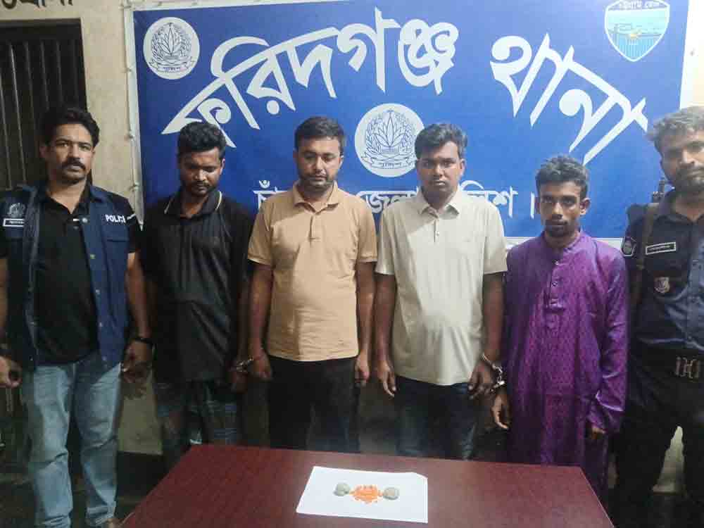 ফরিদগঞ্জে পুলিশের অভিযানে ২৮০ পিস ইয়াবাসহ আটক ৪