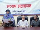 ফরিদগঞ্জে গৃহবধূকে শ্লীলতাহানি ও হামলার অভিযোগে সংবাদ সম্মেলন
